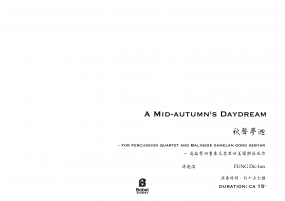 A Mid autumn s Daydream A3 z 3 178 1 375